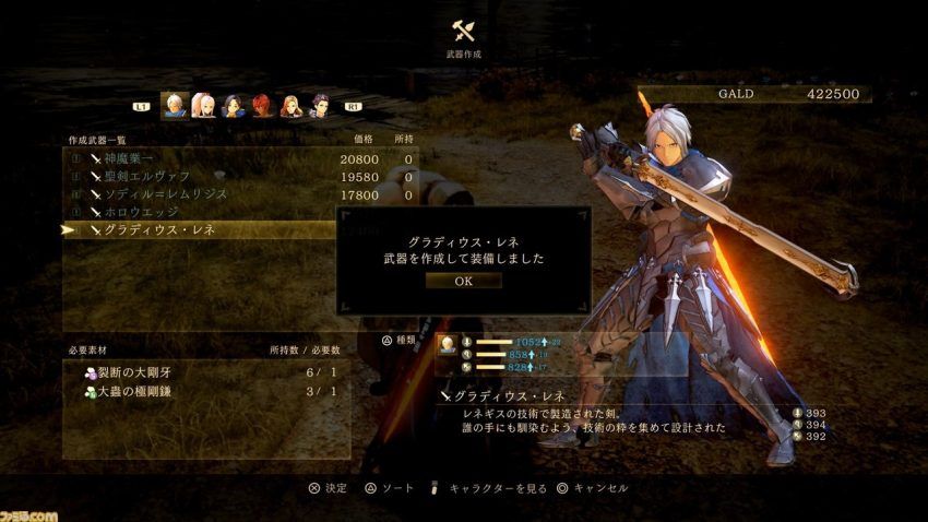 『テイルズ オブ アライズ』大型DLC“ビヨンド ザ ドーン”レビュー。ダナ人とレナ人のあいだに生まれた少女ナザミルを中心に、待望の後日談が語られる。新たな掛け合いは見どころ満載