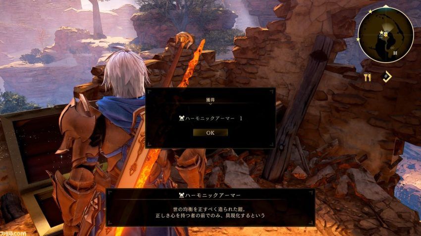 『テイルズ オブ アライズ』大型DLC“ビヨンド ザ ドーン”レビュー。ダナ人とレナ人のあいだに生まれた少女ナザミルを中心に、待望の後日談が語られる。新たな掛け合いは見どころ満載