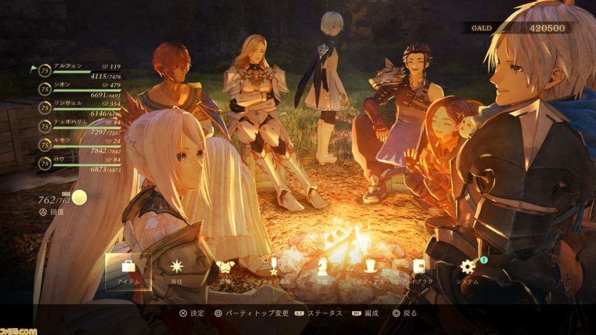 『テイルズ オブ アライズ』大型DLC“ビヨンド ザ ドーン”レビュー。ダナ人とレナ人のあいだに生まれた少女ナザミルを中心に、待望の後日談が語られる。新たな掛け合いは見どころ満載