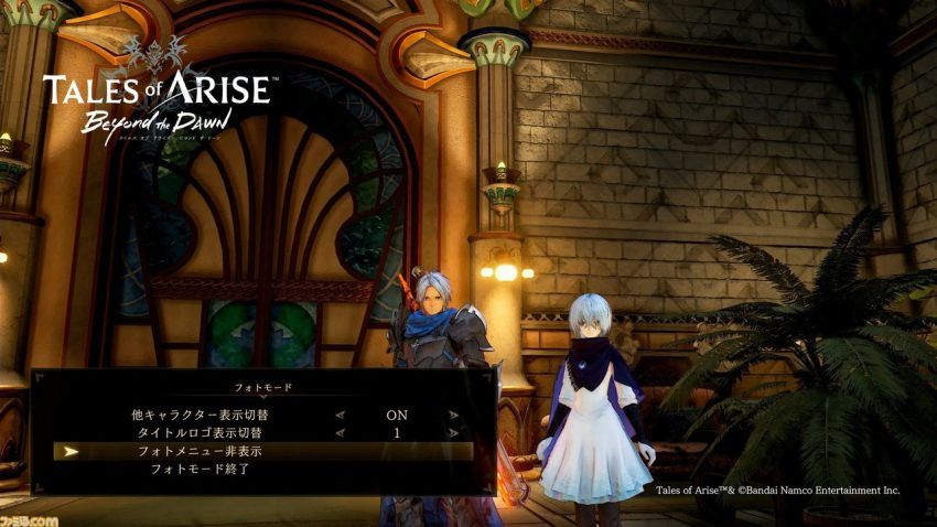『テイルズ オブ アライズ』大型DLC“ビヨンド ザ ドーン”レビュー。ダナ人とレナ人のあいだに生まれた少女ナザミルを中心に、待望の後日談が語られる。新たな掛け合いは見どころ満載
