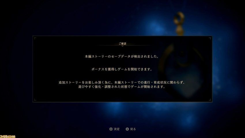 『テイルズ オブ アライズ』大型DLC“ビヨンド ザ ドーン”レビュー。ダナ人とレナ人のあいだに生まれた少女ナザミルを中心に、待望の後日談が語られる。新たな掛け合いは見どころ満載