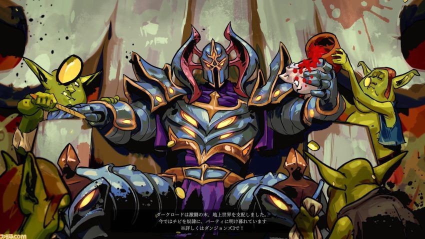 パロディ満載のダンジョン運営RTS『ダンジョンズ4』レビュー。英雄を倒す悪役として極悪非道なトラップを作りまくれ!