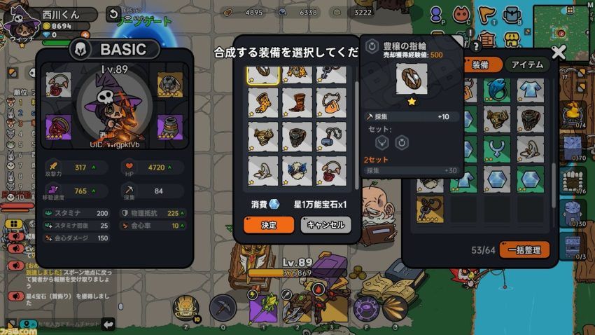 『Hero's Land』は、ボスの奪い合いもできるPvPvEマルチプレイサバイバル！　ゲームの基本と遊びかたをレクチャー