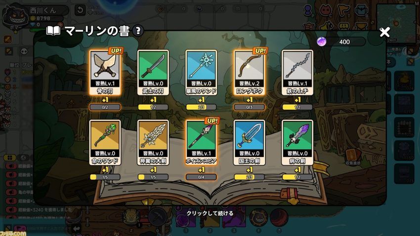 『Hero's Land』は、ボスの奪い合いもできるPvPvEマルチプレイサバイバル！　ゲームの基本と遊びかたをレクチャー