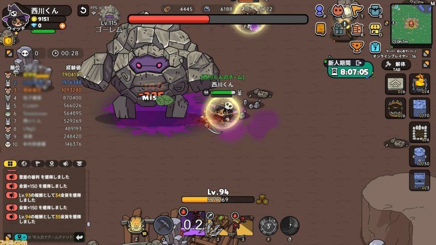『Hero's Land』は、ボスの奪い合いもできるPvPvEマルチプレイサバイバル！　ゲームの基本と遊びかたをレクチャー