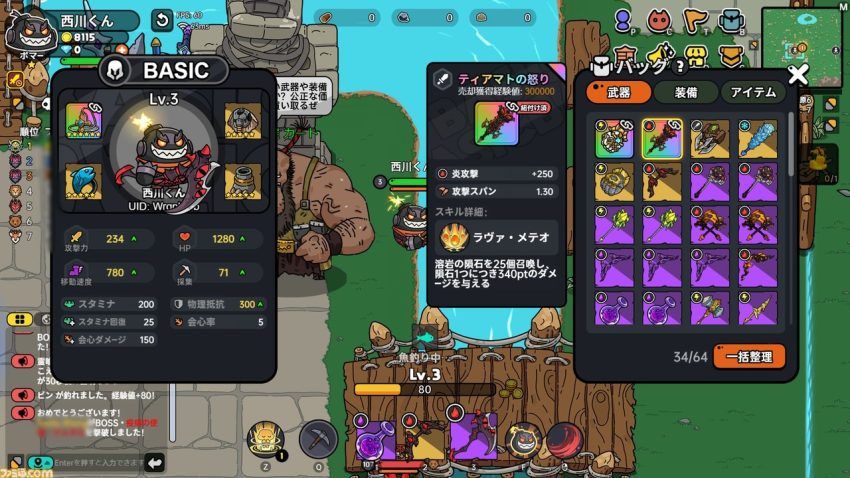 『Hero's Land』は、ボスの奪い合いもできるPvPvEマルチプレイサバイバル！　ゲームの基本と遊びかたをレクチャー