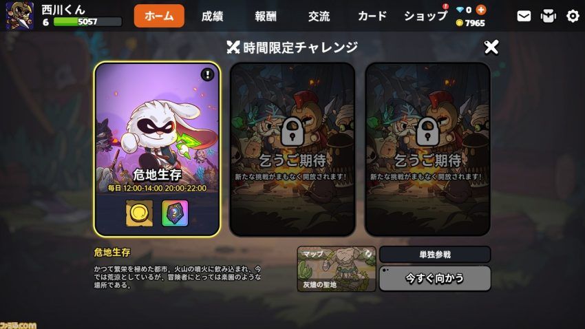 『Hero's Land』は、ボスの奪い合いもできるPvPvEマルチプレイサバイバル！　ゲームの基本と遊びかたをレクチャー
