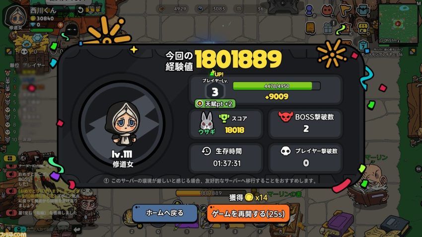『Hero's Land』は、ボスの奪い合いもできるPvPvEマルチプレイサバイバル！　ゲームの基本と遊びかたをレクチャー