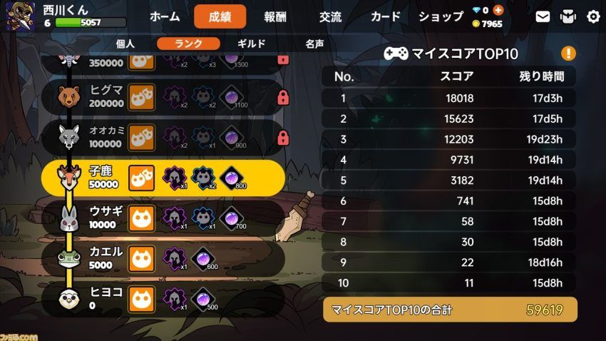 『Hero's Land』は、ボスの奪い合いもできるPvPvEマルチプレイサバイバル！　ゲームの基本と遊びかたをレクチャー