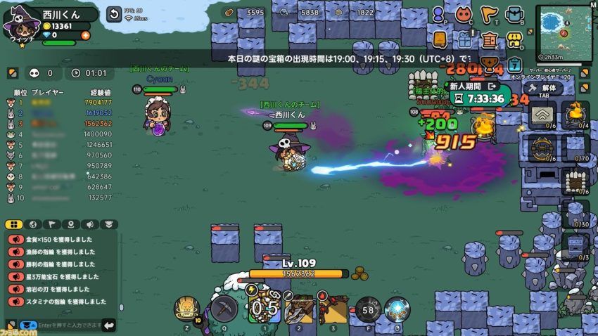『Hero's Land』は、ボスの奪い合いもできるPvPvEマルチプレイサバイバル！　ゲームの基本と遊びかたをレクチャー