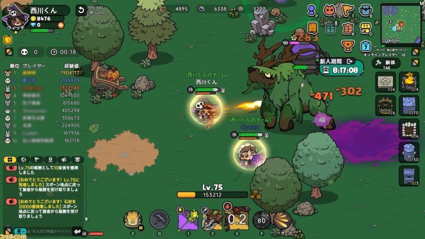 『Hero's Land』は、ボスの奪い合いもできるPvPvEマルチプレイサバイバル！　ゲームの基本と遊びかたをレクチャー