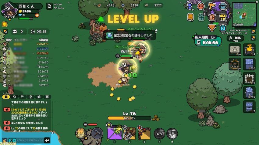 『Hero's Land』は、ボスの奪い合いもできるPvPvEマルチプレイサバイバル！　ゲームの基本と遊びかたをレクチャー