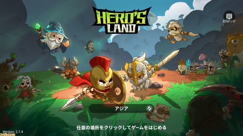 『Hero's Land』は、ボスの奪い合いもできるPvPvEマルチプレイサバイバル！　ゲームの基本と遊びかたをレクチャー