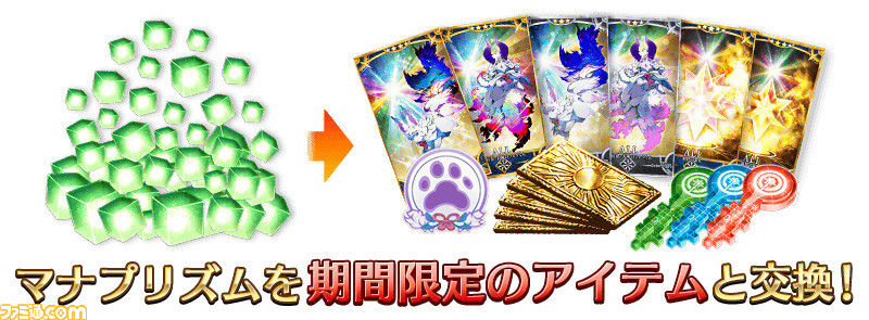 【FGO】2900万DL突破キャンペーンまとめ。ガチャでメリュジーヌ（ランサー）とバーゲスト（セイバー）がでピックアップ【Fate/Grand Order】