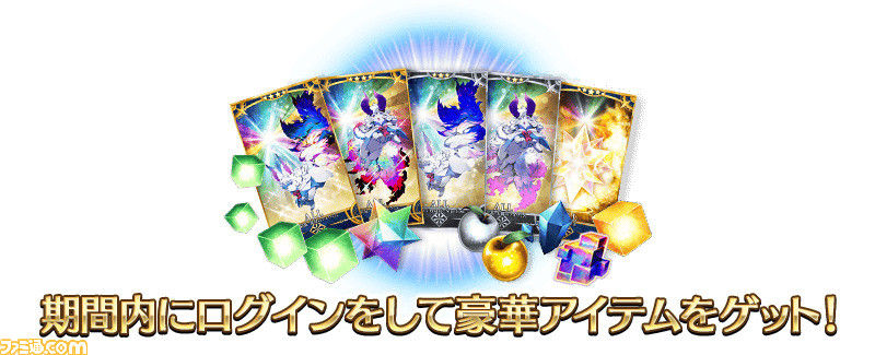 【FGO】2900万DL突破キャンペーンまとめ。ガチャでメリュジーヌ（ランサー）とバーゲスト（セイバー）がでピックアップ【Fate/Grand Order】