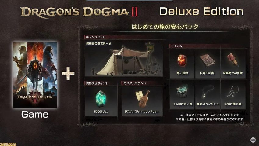 『ドラゴンズドグマ 2』発売日が2024年3月22日に決定。新たなジョブ“幻術士”や巨人“タロス”などの新情報も【ドラゴンズドグマ 2 ショーケース 2023】