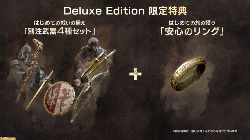『ドラゴンズドグマ 2』発売日が2024年3月22日に決定。新たなジョブ“幻術士”や巨人“タロス”などの新情報も【ドラゴンズドグマ 2 ショーケース 2023】