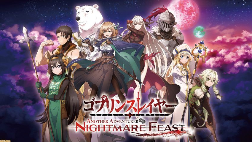 ゴブスレ】『ゴブリンスレイヤー』タクティクスRPGが本日（10/12）予約開始。店舗購入特典は藤ちょこ、トモセシュンサク、室田雄平などによる描き下ろしアイテム | ゲーム・エンタメ最新情報のファミ通.com