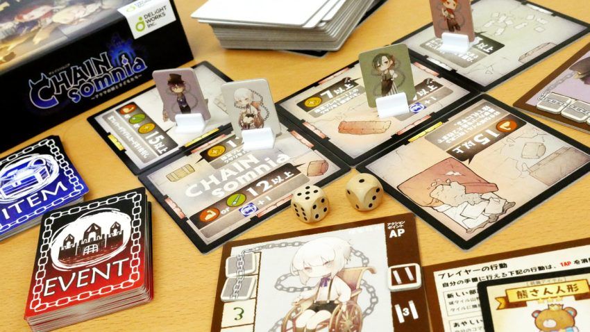 脱出率12％という超難度の脱出ゲームを協力型ボードゲームで再現した「CHAINsomnia～アクマの城と子どもたち～」プレイレビュー ...