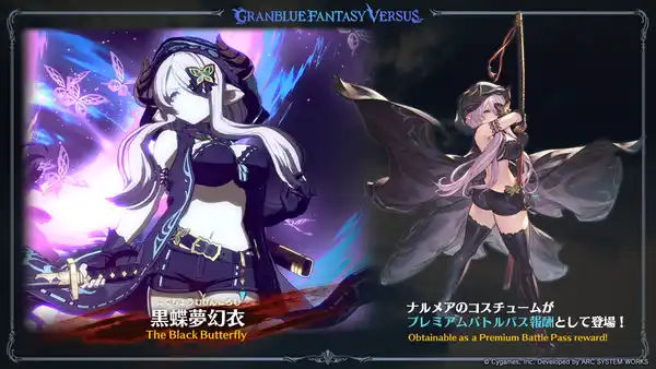 20231225gbvs011