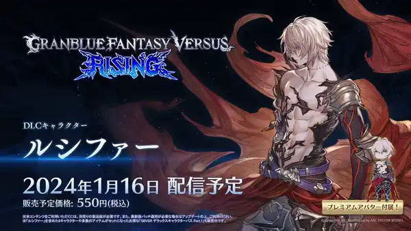 20231225gbvs06