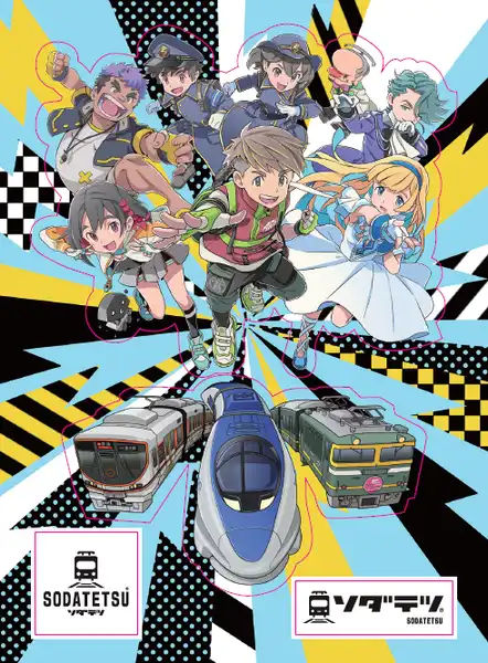 20231226dsodatetu04
