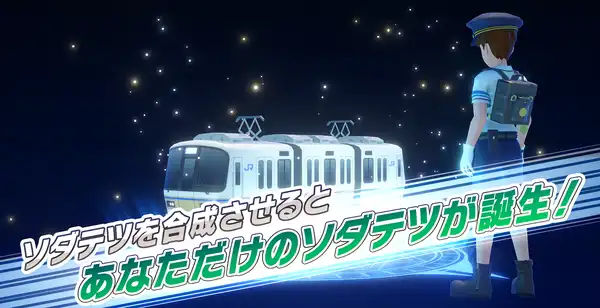 20231226dsodatetu09