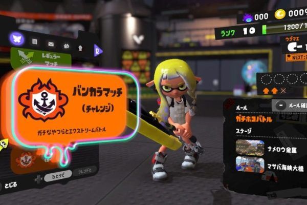 「『スプラトゥーン3』大会運営の新時代到来!“タイカイサポート”機能全面リリース」