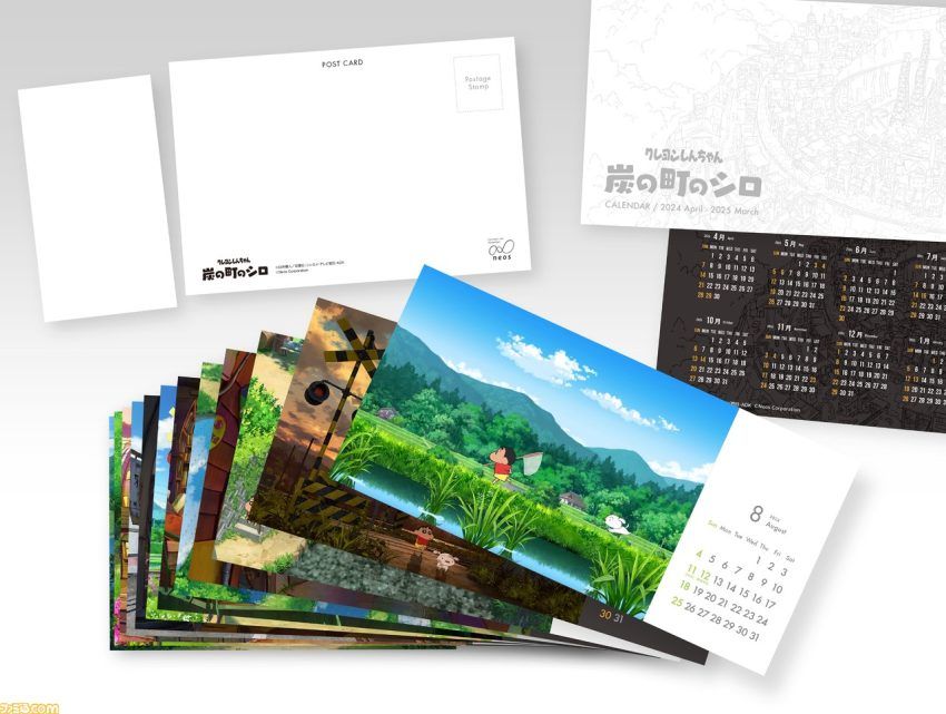 『クレヨンしんちゃん「炭の町のシロ」』早期購入特典が公開。世界観が詰まったシーンを切り取ったポストカードになる卓上カレンダーが付属