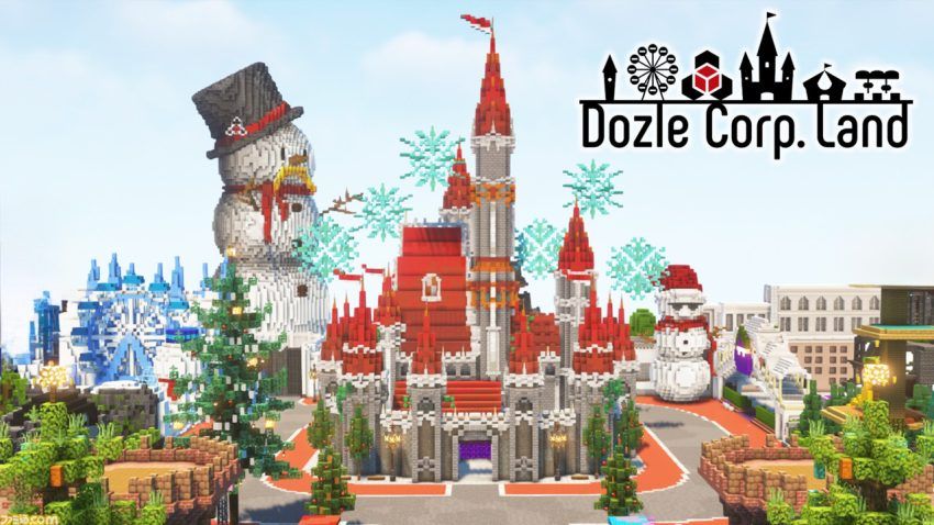 『マイクラ』で3000人が接続!? “ドズル社ランド”のアトラクションの作り込みがスゴすぎた