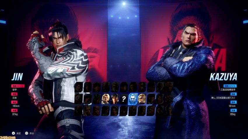 『鉄拳8』無料体験版の配信が決定。PS5版は12月14日、Xbox Series X|S版とSteam版は12月21日に