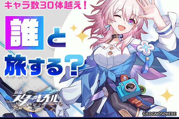 『廃遊園地のメメントメモリア』がSwitchとPS4に登場、フルボイスで新たな魅力を披露