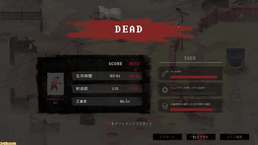 ダークでオカルトな西部劇 『Kill The Crows』は超難しいのに、「もう一回だけ」が止まらないツインスティックシューター【おすすめゲームレビュー】