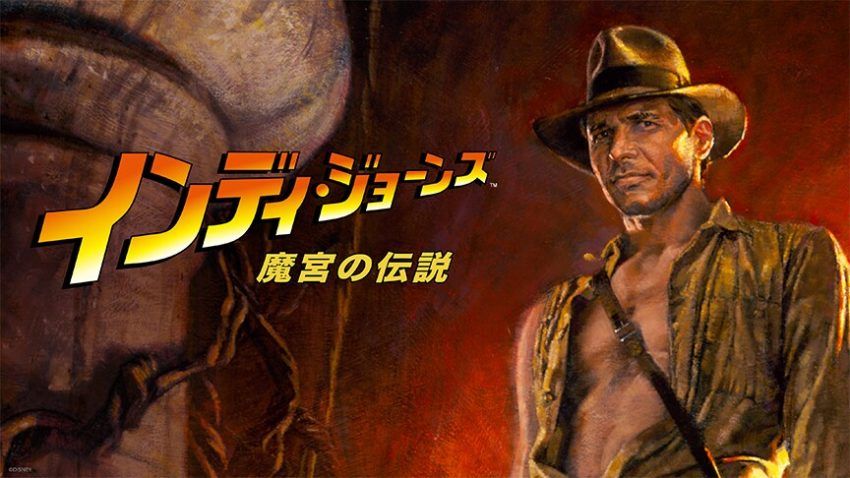 映画『インディ・ジョーンズ』シリーズの見る順番を紹介！最新作を含む全5作品を配信で一気見しよう | Disney+（ディズニープラス）公式