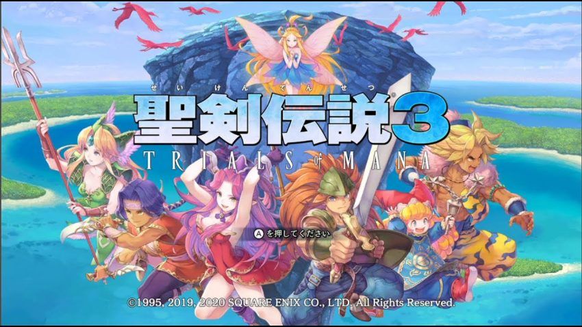 聖剣伝説3 トライアルズオブマナ 第9回 - YouTube