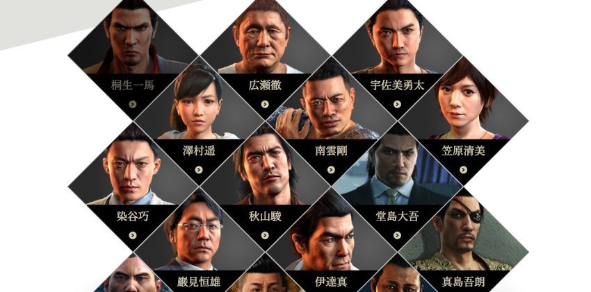 【龍が如く6】登場キャラクター・出演キャスト一覧まとめ│ホロロ通信おすすめゲームと攻略裏技最新まとめ【ホロロ通信】