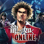 【龍が如く ONLINE】の魅力を紹介！｜Tomの部屋
