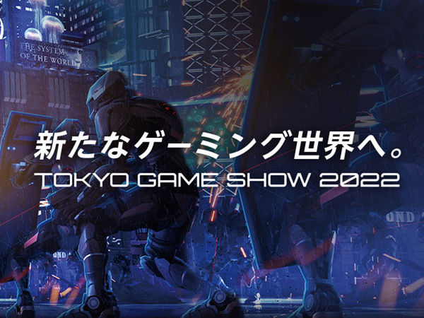 ASCII.jp：ASUSのゲーミングブランド「ROG」が東京ゲームショウ2022に単独出展へ