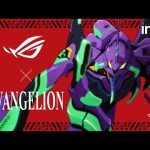 ASUS のゲーミングブランドRepublic of Gamersとエヴァンゲリオンコラボレーションを発表 －ASUS JAPAN 株式会社 …