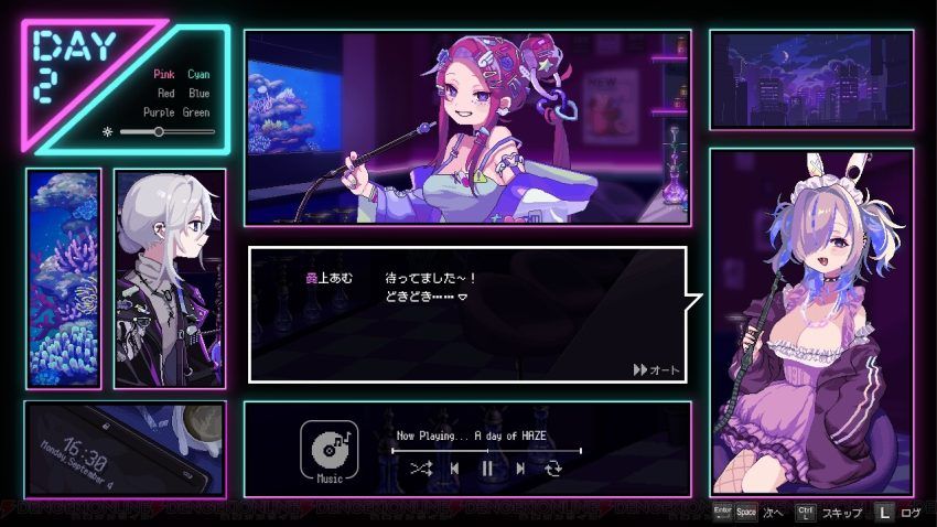 ＜画像1/9＞アニプレックス×アクワイアがSwitchとSteamで新作『フーカーヘイズ』を2024年に発売。シーシャが紡ぐ美女たちとの ...