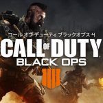 「PlayStation® presents LIVE SHOW『コール オブ デューティ ブラックオプス 4』 エキシビションマッチ in …