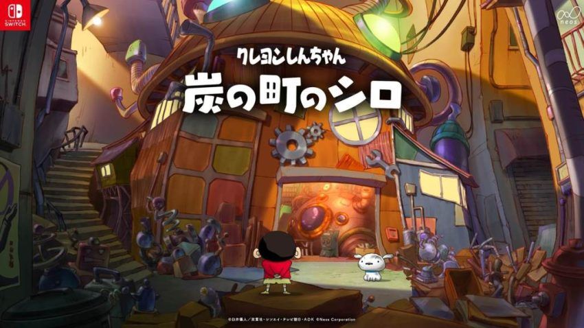 ネオス、2024年2月に新作ゲーム「クレヨンしんちゃん 『炭の町のシロ』」を発売！コレクターズエディションも登場 - ゲムズキブログ