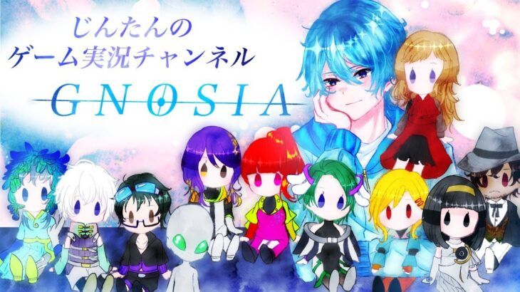 新規イベント見まくるぞ【宇宙人狼ゲーム グノーシア】 ＃7 | 【最新】カジノChannel