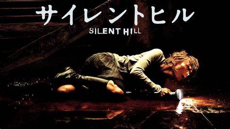 Amazon.co.jp: サイレントヒル:リベレーション（字幕版）を観る | Prime Video
