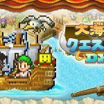 「大海賊クエスト島DX」がSwitch/Steamで8月31日に配信！海賊となって世界の財宝やモンスターを制覇するSLG | Gamer