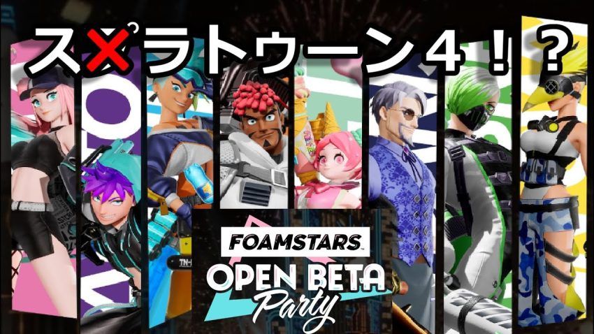 【実況】製品版が楽しみすぎるゲームだ！【FORMSTARS/フォームスターズ OBT】 - YouTube