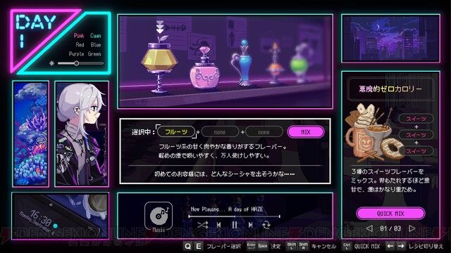 ＜画像3/9＞アニプレックス×アクワイアがSwitchとSteamで新作『フーカーヘイズ』を2024年に発売。シーシャが紡ぐ美女たちとの ...