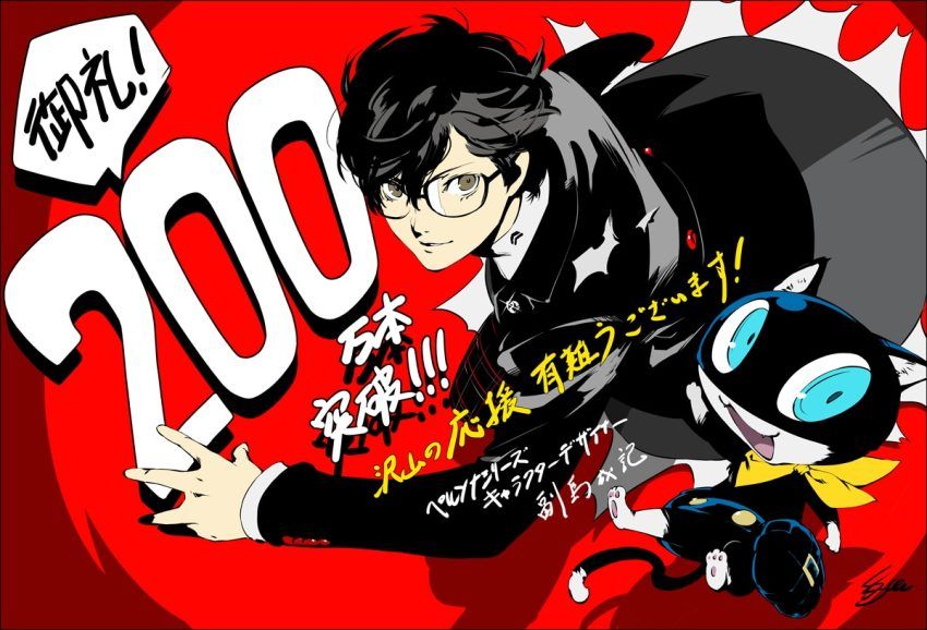 「ペルソナ5」全世界での累計出荷本数が200万本を突破