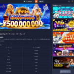 K8 カジノ Pragmatic Play デイリースロットトーナメント