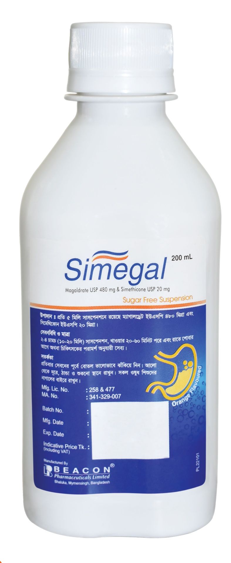 Simegal (480 mg+20 mg)/5 ml Packaging